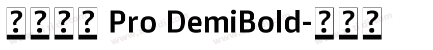 小米兰亭 Pro DemiBold字体转换